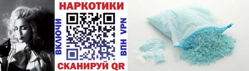 Где купить Слюдянка КОКАИН  Меф мяу мяу  Марихуана 