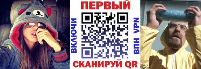 АМФЕТАМИН Розовый  Слюдянка 