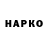 МЕТАДОН VHQ ALKASHUK