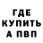 Амфетамин VHQ Ramil Bilialov