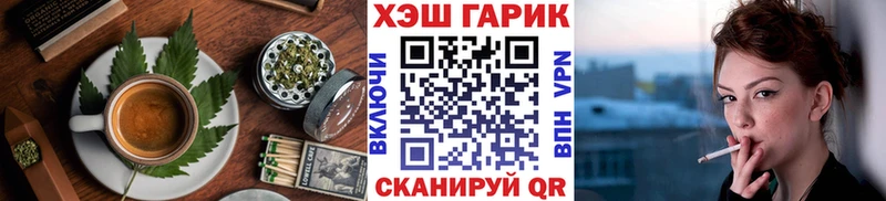 где можно купить   Слюдянка  Cannafood конопля 