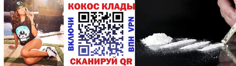 COCAIN FishScale  хочу   Слюдянка 
