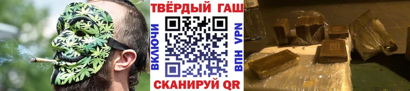 ГАШ Изолятор Слюдянка