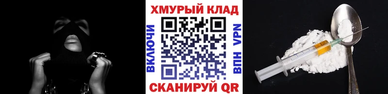 ГЕРОИН белый  Слюдянка 