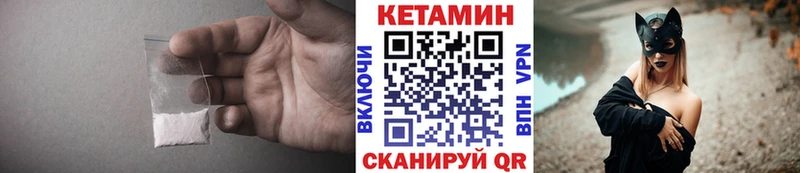 гидра вход  Слюдянка  КЕТАМИН VHQ  закладки 