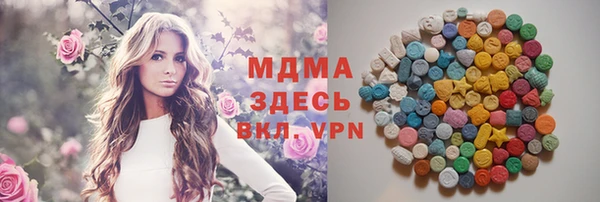 герыч Балабаново