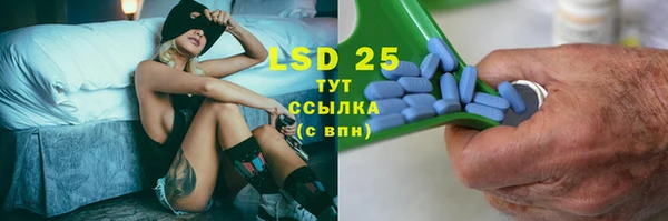 герыч Балабаново