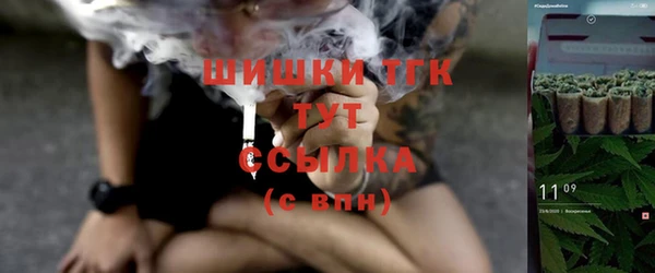 герыч Балабаново