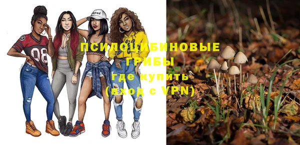 герыч Балабаново