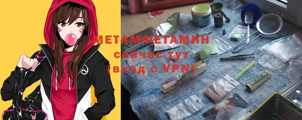 герыч Балабаново