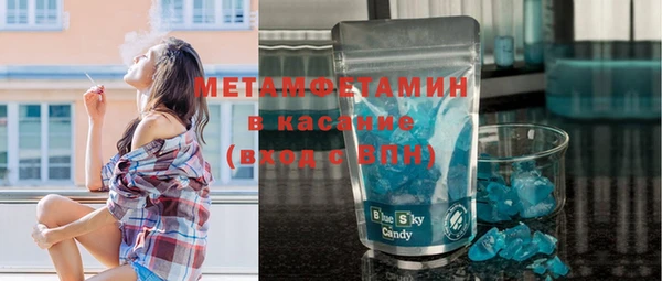 герыч Балабаново