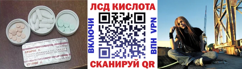 ЛСД экстази ecstasy  Слюдянка 