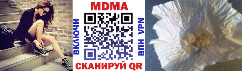 МДМА crystal omg как войти Слюдянка сколько стоит