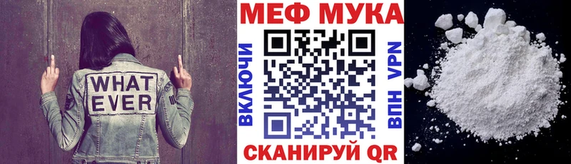 МЯУ-МЯУ мяу мяу  kraken как зайти  Слюдянка  продажа наркотиков 