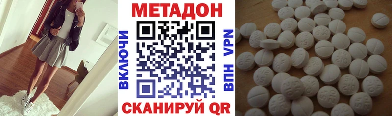где можно купить наркотик Слюдянка блэк спрут маркетплейс МЕТАДОН methadone