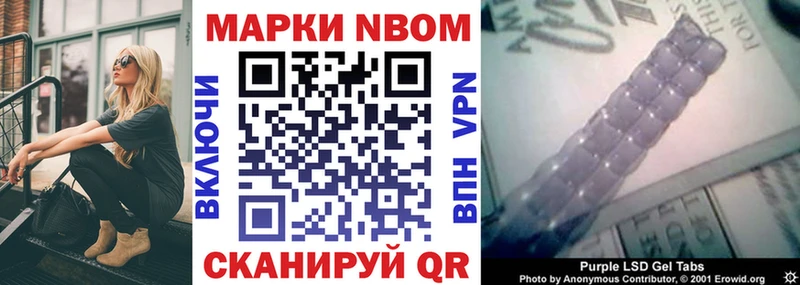Наркотические марки 1,5мг  Слюдянка 